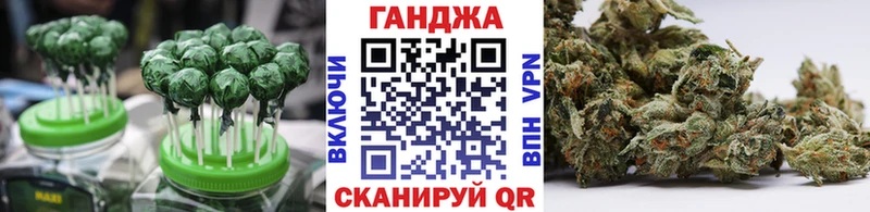Печенье с ТГК конопля  ссылка на мегу рабочий сайт  Алатырь 
