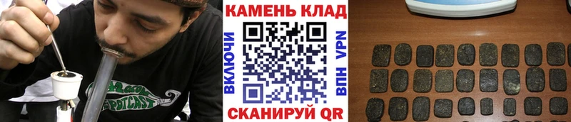 ГАШ VHQ  сколько стоит  Алатырь 