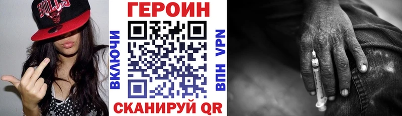 магазин    Алатырь  Героин хмурый 