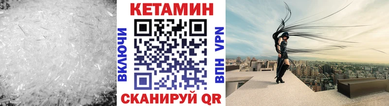продажа наркотиков  Алатырь  Кетамин VHQ 
