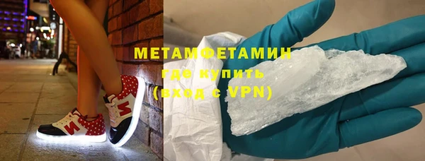 крисы Абинск