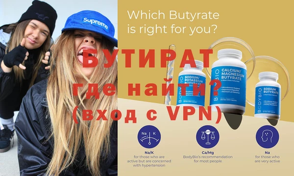 крисы Абинск