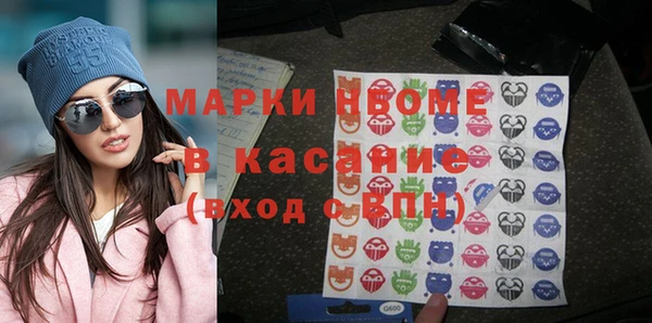 крисы Абинск