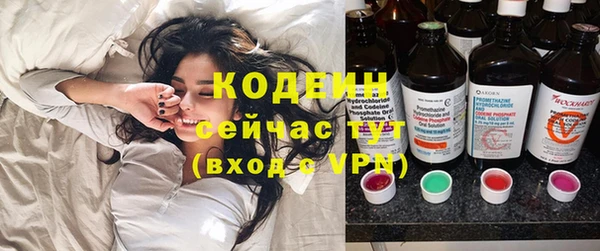 мяу мяу мука Абаза