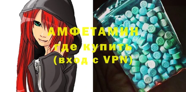 мяу мяу мука Абаза