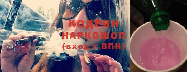 мяу мяу мука Абаза